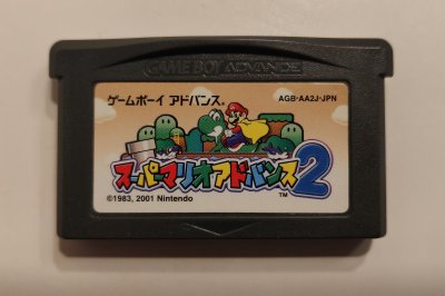 Super Mario Advance 2